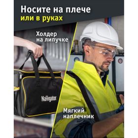 Сумка Navigator NTA-Bag06 с ножками, 450х270х230 мм 80395 (артикул 20682543) – фото 7