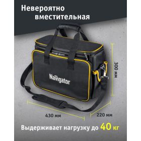 Сумка Navigator NTA-Bag06 с ножками, 450х270х230 мм 80395 (артикул 20682543) – фото 8