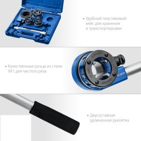 Набор клуппов ЗУБР Профессионал №3 с трещоткой 28270-H3_z01 (артикул 16437476) – фото 3