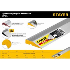Правило STAYER STABIL Professional 1 м 10723-1.0 10723-1.0_z03 (артикул 15889433) – фото 6