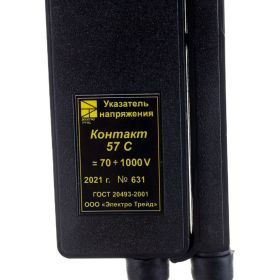Указатель напряжения Электро Трейд до 1000В Контакт 57 С ET-UNN141 (артикул 16357593) – фото 3