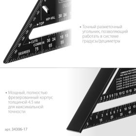 Универсальный кровельный угольник STAYER Rafter 5-в-1 170 мм 34306-17 (артикул 26157485) – фото 4