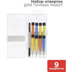 Набор для точечных работ REXANT 9 предметов в пластиковом боксе 12-4765 (артикул 15700603) – фото 3