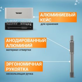 Набор отверток для точных работ KRANZ RA-01 25 предметов в кейсе, сталь S2 KR-12-4751 (артикул 21988240) – фото 3
