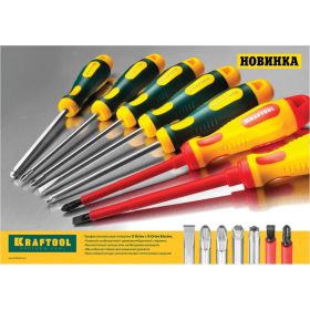 Отвертка KRAFTOOL Х-Drive PH2x38 250072-2-038 (артикул 16143219) – фото 4