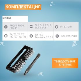 Набор отверток для точных работ KRANZ RA-01 25 предметов в кейсе, сталь S2 KR-12-4751 (артикул 21988240) – фото 4