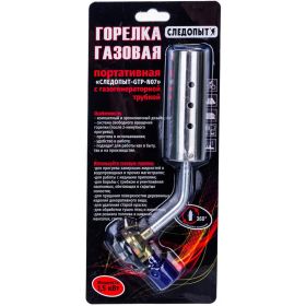 Портативная горелка с газогенератором Следопыт цанговая PF-GTP-N07 (артикул 15837920) – фото 4