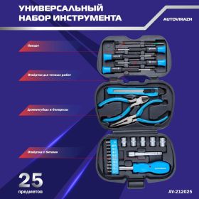 Набор инструмента 25 предметов 1/4DR, CrV AUTOVIRAZH AV-212025 (артикул 15968866) – фото 5