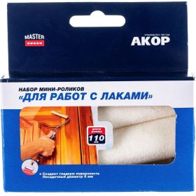 Ролик Акор мини д/валика, велюр-шерсть, д/эмалей, натуральных лаков, 110 мм 2шт 700-110-2 (артикул 21690778) – фото 6