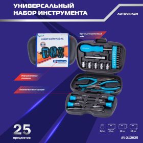 Набор инструмента 25 предметов 1/4DR, CrV AUTOVIRAZH AV-212025 (артикул 15968866) – фото 6