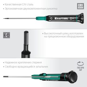 Отвертка для точных работ Kraftool Precision HEX0.9, 25685-0.9 (артикул 16445332) – фото 7