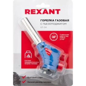 Газовая горелка REXANT GT-34 насадка на баллон, 360 с пьезоподжигом 12-0034 (артикул 20867271) – фото 12