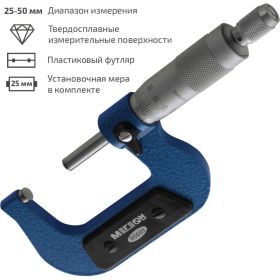 Механический микрометр МЕГЕОН 80601 к0000031949 (артикул 16652995) – фото 2