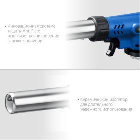 Газовая горелка ЗУБР ГП-500 с пъезоподжигом 55552 (артикул 20770665) – фото 5