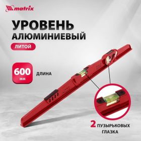 Алюминиевый уровень 600 мм, литой, 2 глазка , ударная площадка MATRIX 34907 (артикул 15384620) – фото 7
