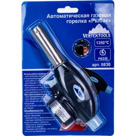 Газовая горелка с пьезоподжигом vertextools рыбак 0830 (артикул 16041010) – фото 7