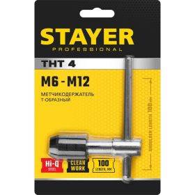 Т-образный метчикодержатель Stayer №4, М6-М12, Professional 28039-T4_z01 (артикул 16010918) – фото 2