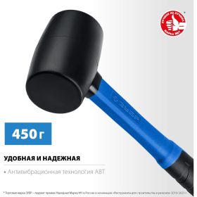 Резиновая киянка ЗУБР Профессионал 450 г, чёрная 20532-450_z01 (артикул 22515183) – фото 2
