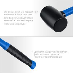 Резиновая киянка ЗУБР Профессионал 450 г, чёрная 20532-450_z01 (артикул 22515183) – фото 3