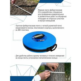 Мерная лента vertextools 30 м 3050-30 (артикул 23240637) – фото 3