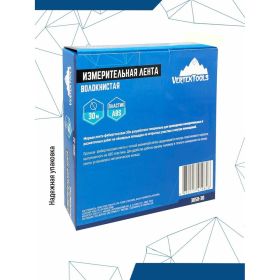 Мерная лента vertextools 30 м 3050-30 (артикул 23240637) – фото 5