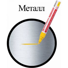 Лаковый маркер-краска 2-4 мм, желтый, нитро-основа, алюминиевый корпус BRAUBERG 150872 (артикул 15867226) – фото 11
