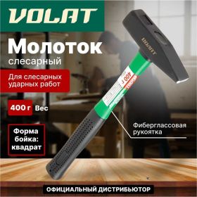 Слесарный молоток ВОЛАТ 0,4 кг 10180-04 (артикул 21539866) – фото 2