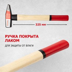 Слесарный молоток REXANT с деревянной рукояткой, 600 г 12-8106 (артикул 16627346) – фото 4