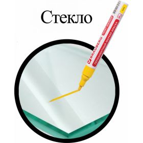 Лаковый маркер-краска 2-4 мм, желтый, нитро-основа, алюминиевый корпус BRAUBERG 150872 (артикул 15867226) – фото 9