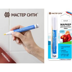 Маркер для плиточных швов Мастер Сити 001 блистер, белый 2261001 (артикул 26510682) – фото 2