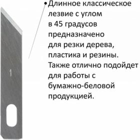 Макетный нож Остров сокровищ 6 разновидностей лезвий, металл, пластиковый футляр 237161 (артикул 16534855) – фото 16
