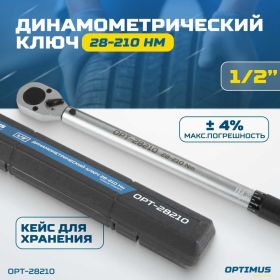Динамометрический ключ Optimus 28-210 Нм, приводной квадрат 1/2"" OPT-28210 (артикул 24947157) – фото 2