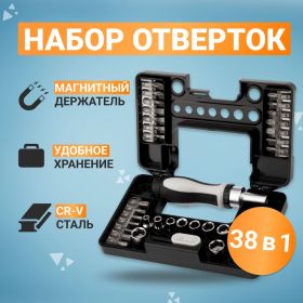 Реверсивная отвертка KRANZ с набором бит и головок, 38 предметов, в кейсе KR-12-4792 (артикул 21988228) – фото 2