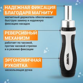 Реверсивная отвертка KRANZ с набором бит и головок, 38 предметов, в кейсе KR-12-4792 (артикул 21988228) – фото 3