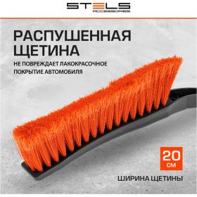 Щетка-сметка для снега со скребком STELS 580 мм 55303 (артикул 15594973) – фото 3