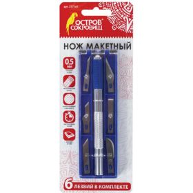 Макетный нож Остров сокровищ 6 разновидностей лезвий, металл, пластиковый футляр 237161 (артикул 16534855) – фото 3