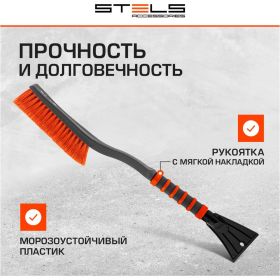 Щетка-сметка для снега со скребком STELS 580 мм 55303 (артикул 15594973) – фото 4