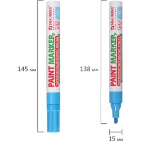 Лаковый маркер-краска BRAUBERG paint marker 4 мм, голубой, без ксилола, без запаха 151435 (артикул 16475318) – фото 7