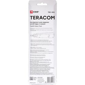 Инструмент для заделки витой пары с ножом EKF TERACOM TRC-S55 (артикул 28012136) – фото 13