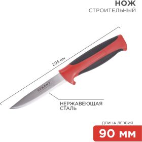 Строительный нож REXANT 12-4922 (артикул 15913841) – фото 2