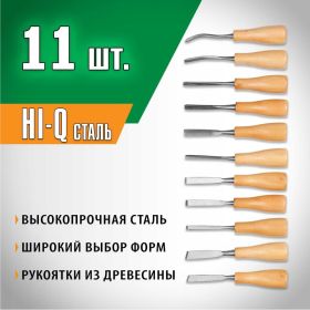 Набор фигурных стамесок DEXX ""МИНИ"" деревянная ручка, 11 шт 1834-H11_z01 (артикул 15459912) – фото 2