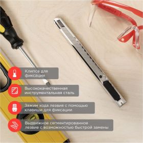 Нож с сегментированным лезвием REXANT 12-4906 (артикул 15913979) – фото 3