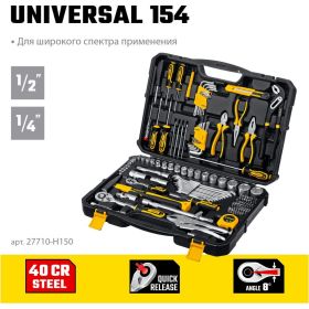 Универсальный набор инструмента STAYER Universal 150 150 предметов 27710-H150 (артикул 23502231) – фото 3