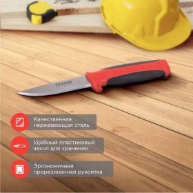 Строительный нож REXANT 12-4922 (артикул 15913841) – фото 4