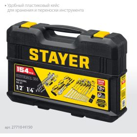Универсальный набор инструмента STAYER Universal 150 150 предметов 27710-H150 (артикул 23502231) – фото 5