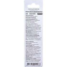 Выколотка 2мм L-150мм ROCKFORCE RF-6042150 (артикул 15948191) – фото 6