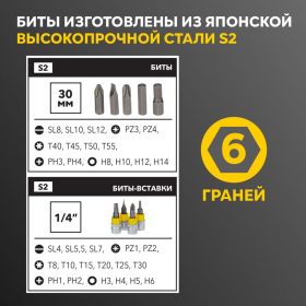 Набор инструментов KRANZ 1/2"", 1/4"", CRV, пластиковый кейс, 82 предмета KR-66-6682 (артикул 28479830) – фото 6