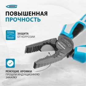 Комбинированные плоскогубцы GROSS 180 мм, трехкомпонентные рукоятки 16973 (артикул 15383238) – фото 7