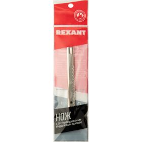 Нож с сегментированным лезвием REXANT 12-4906 (артикул 15913979) – фото 8