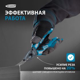 Комбинированные плоскогубцы GROSS 180 мм, трехкомпонентные рукоятки 16973 (артикул 15383238) – фото 8